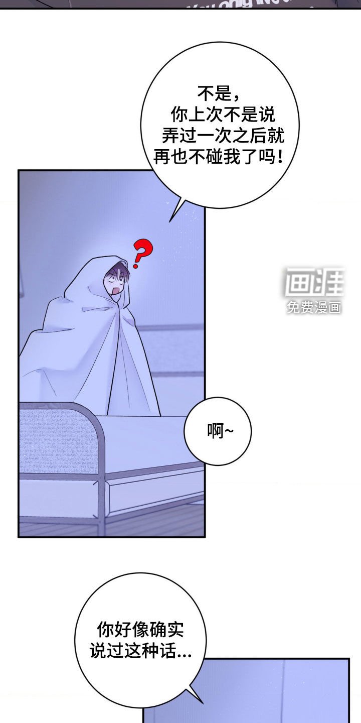 第26章：无法理解