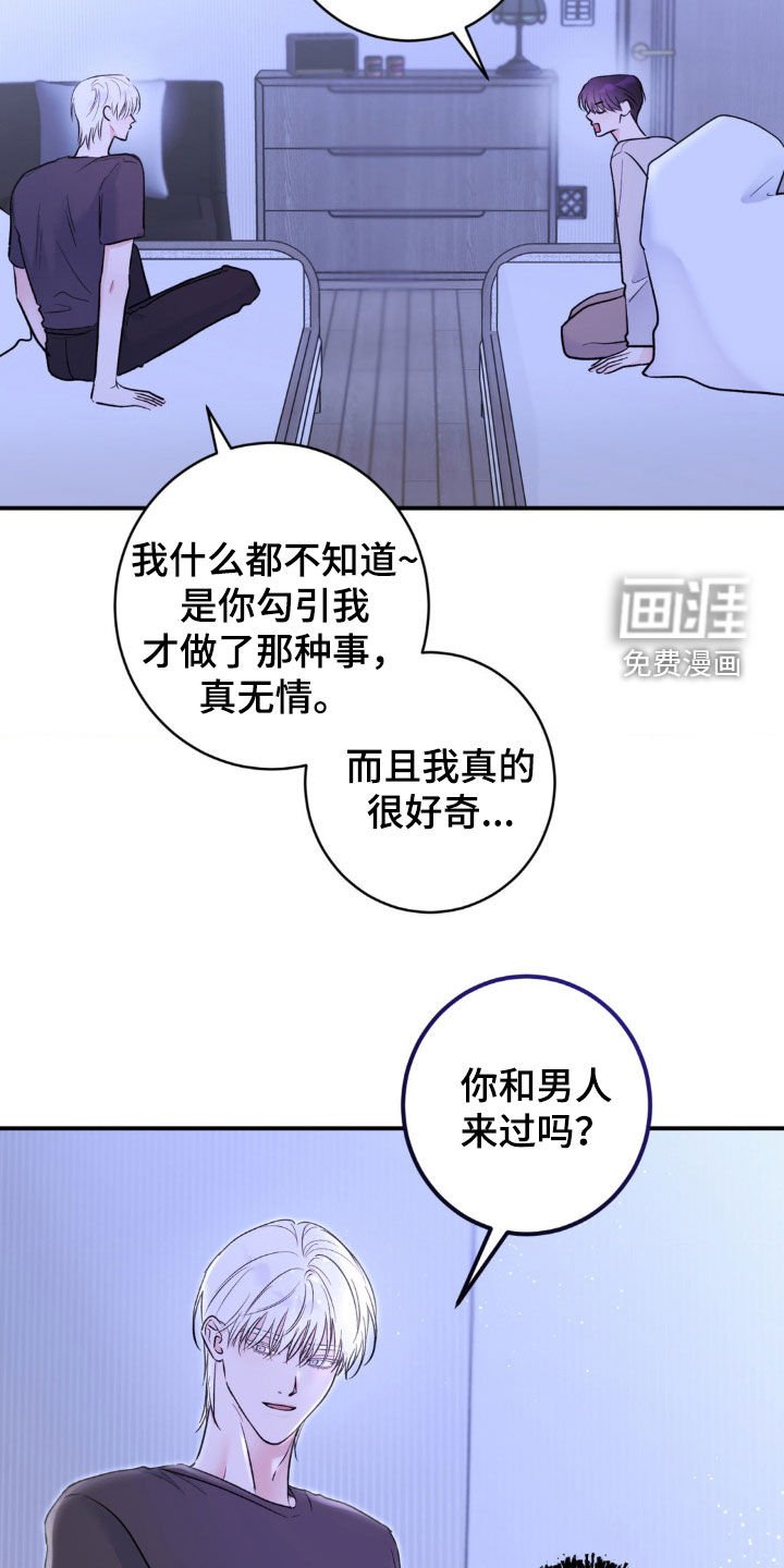 第26章：无法理解