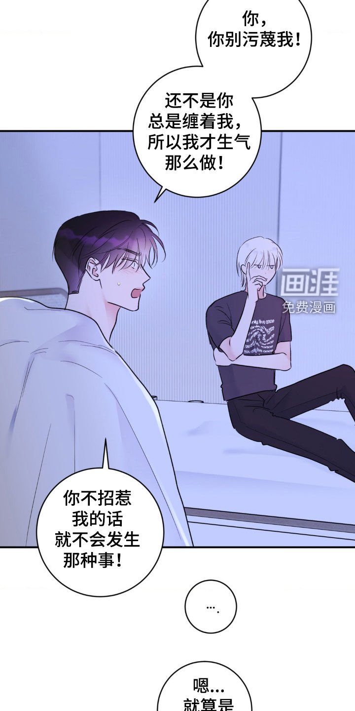 第26章：无法理解