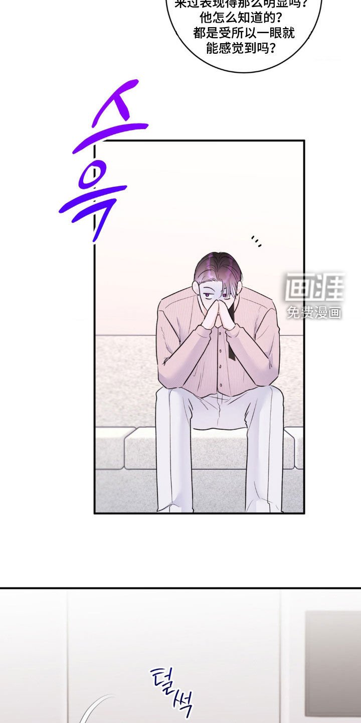 第26章：无法理解