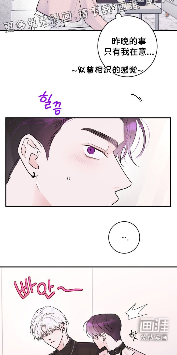 第27章：好久不见