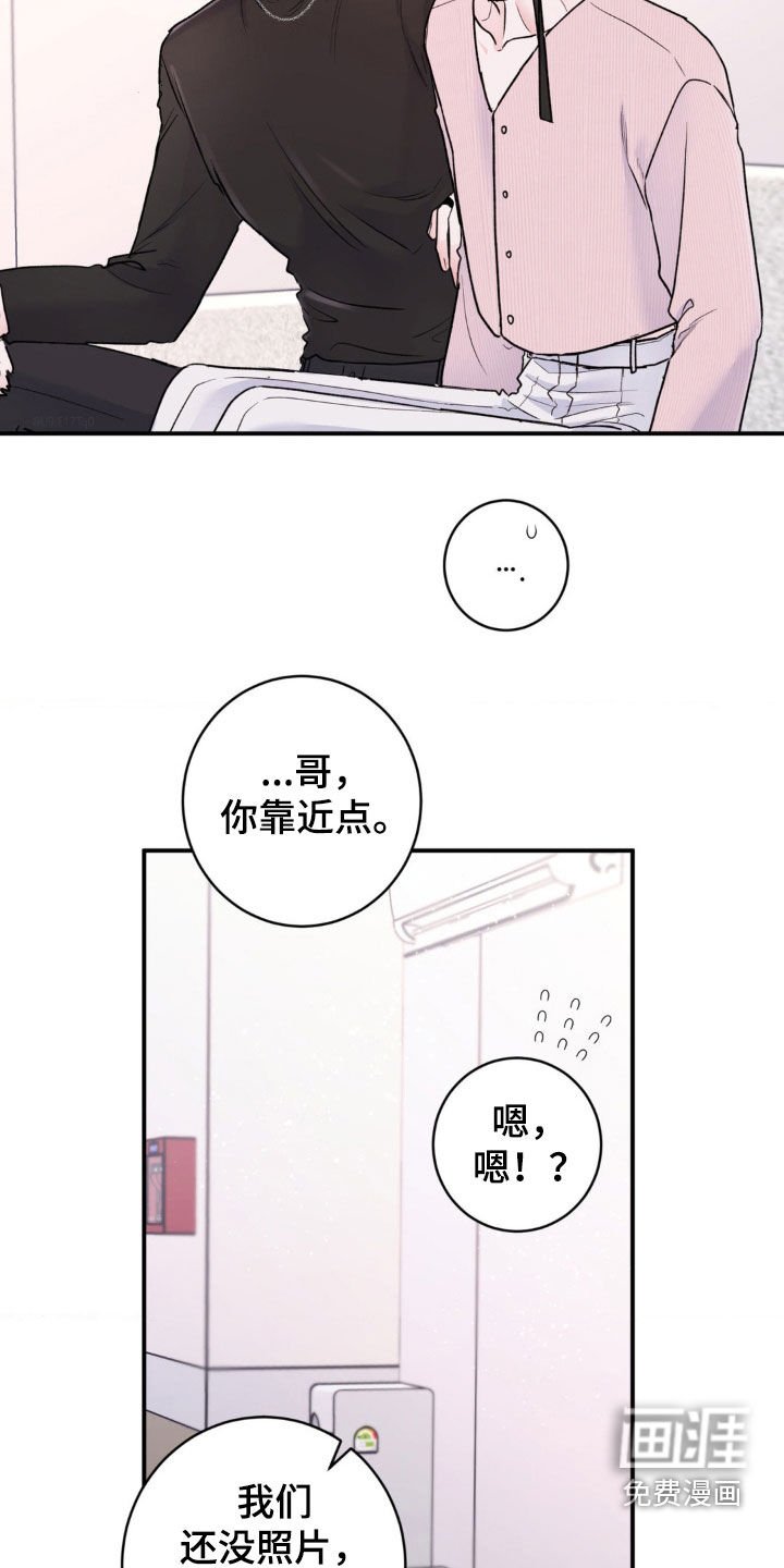 第27章：好久不见