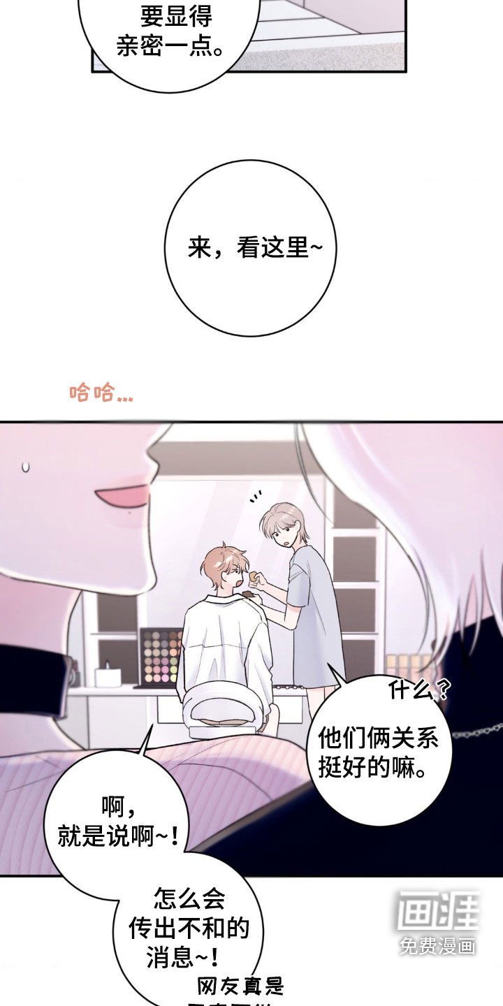 第27章：好久不见