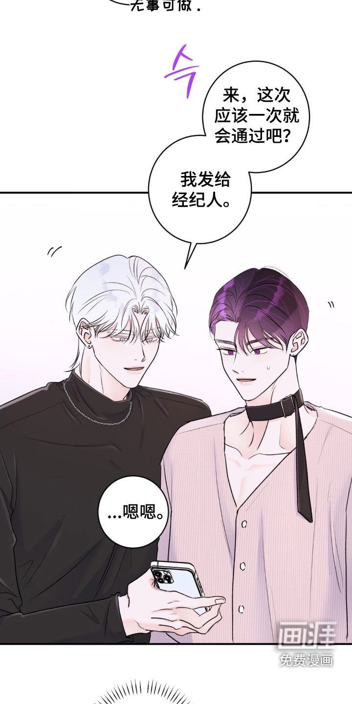 第27章：好久不见