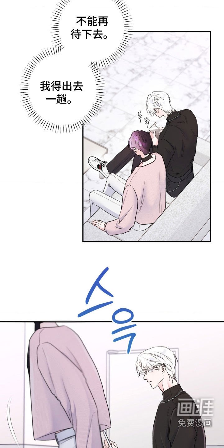 第27章：好久不见