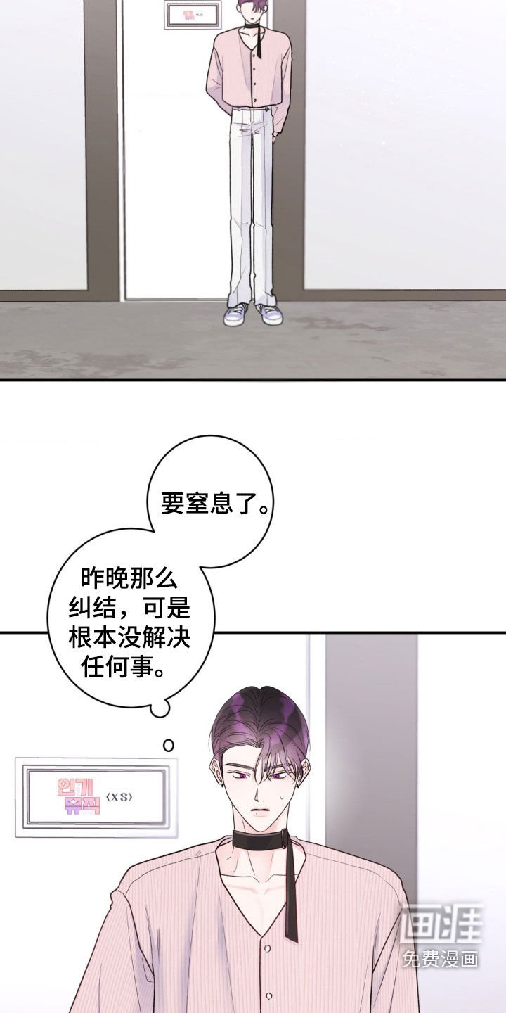 第27章：好久不见