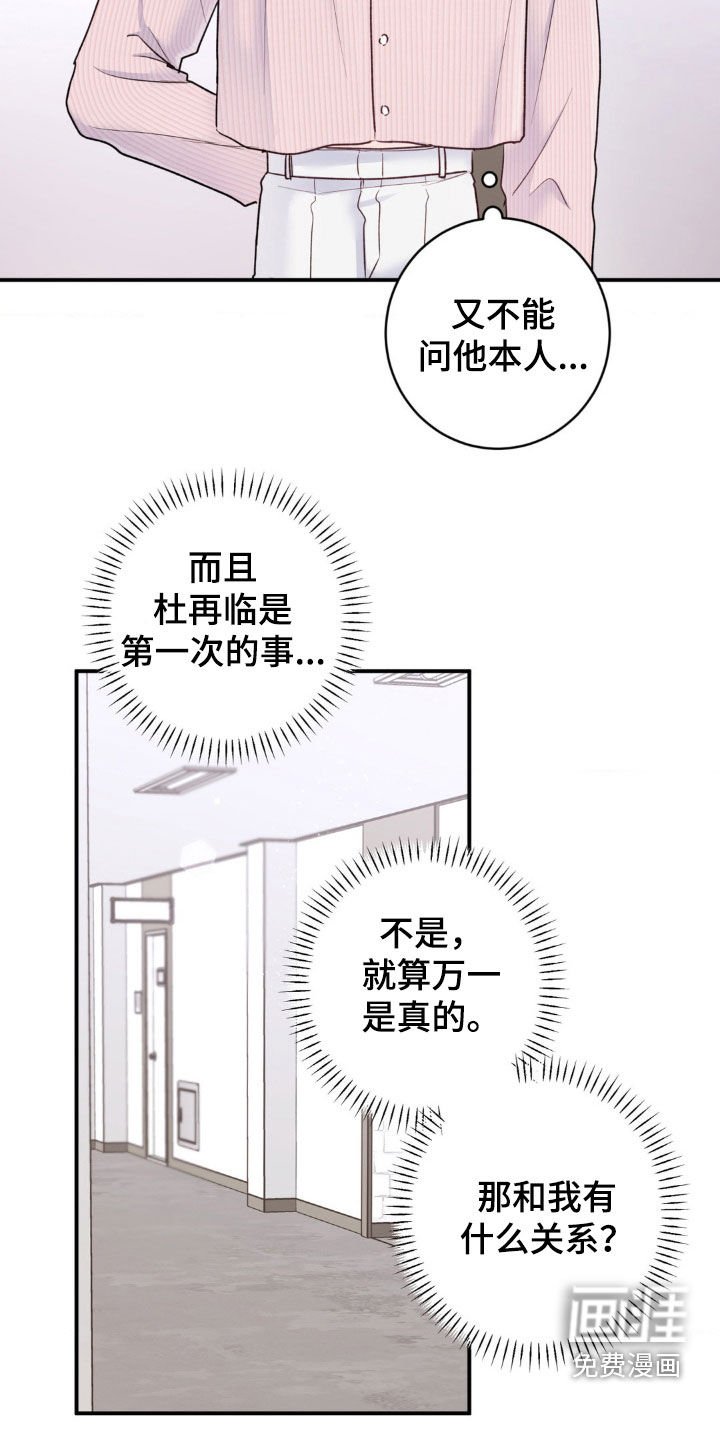 第27章：好久不见