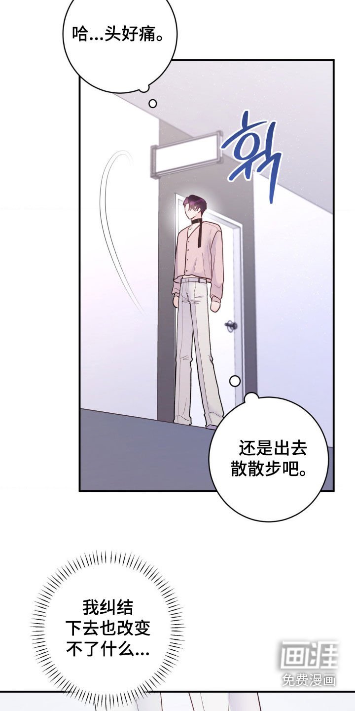 第27章：好久不见