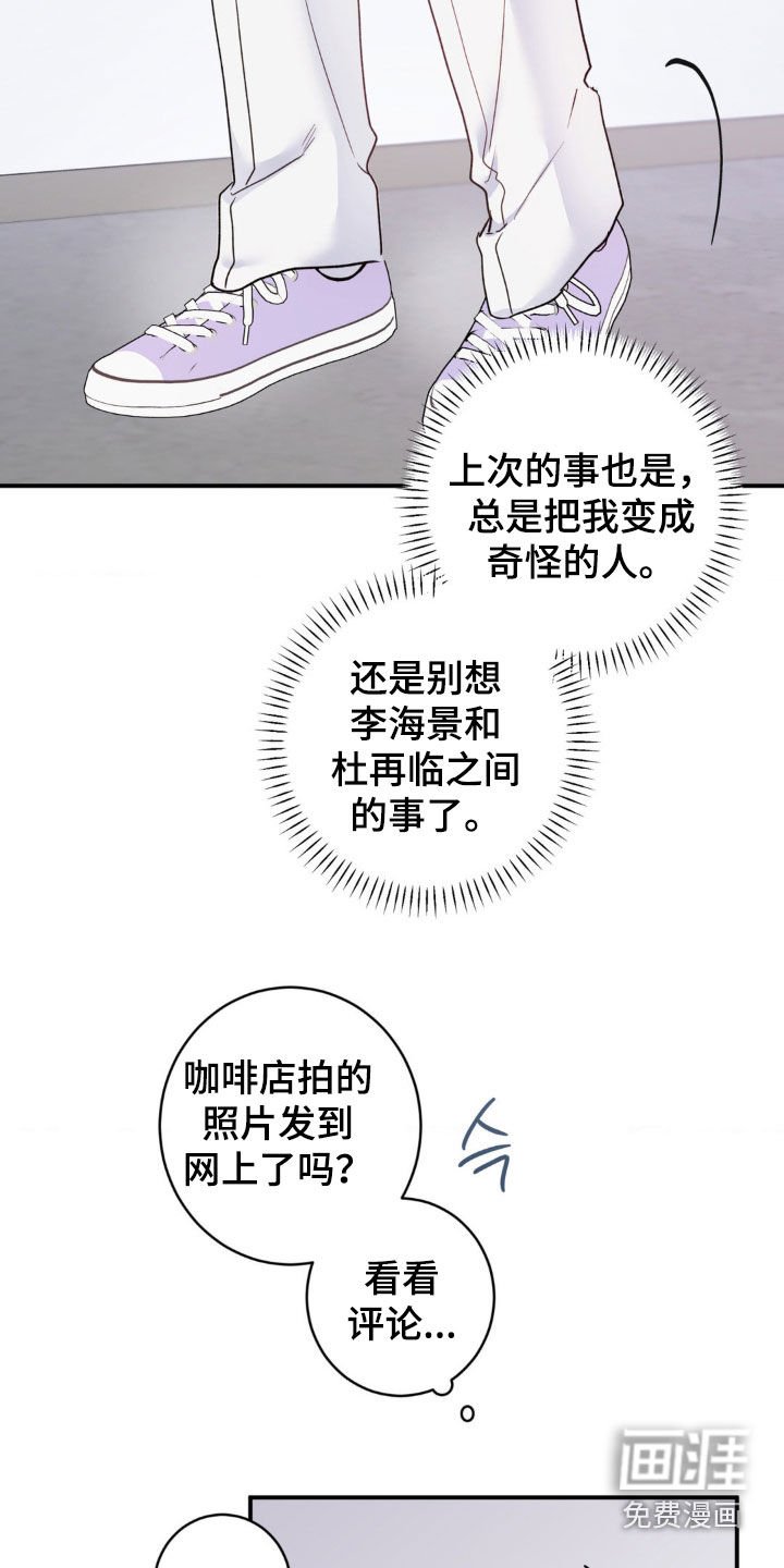 第27章：好久不见