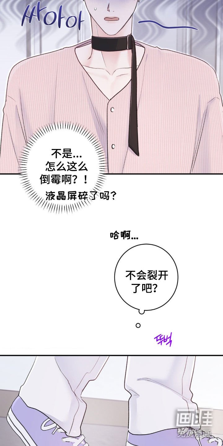 第27章：好久不见