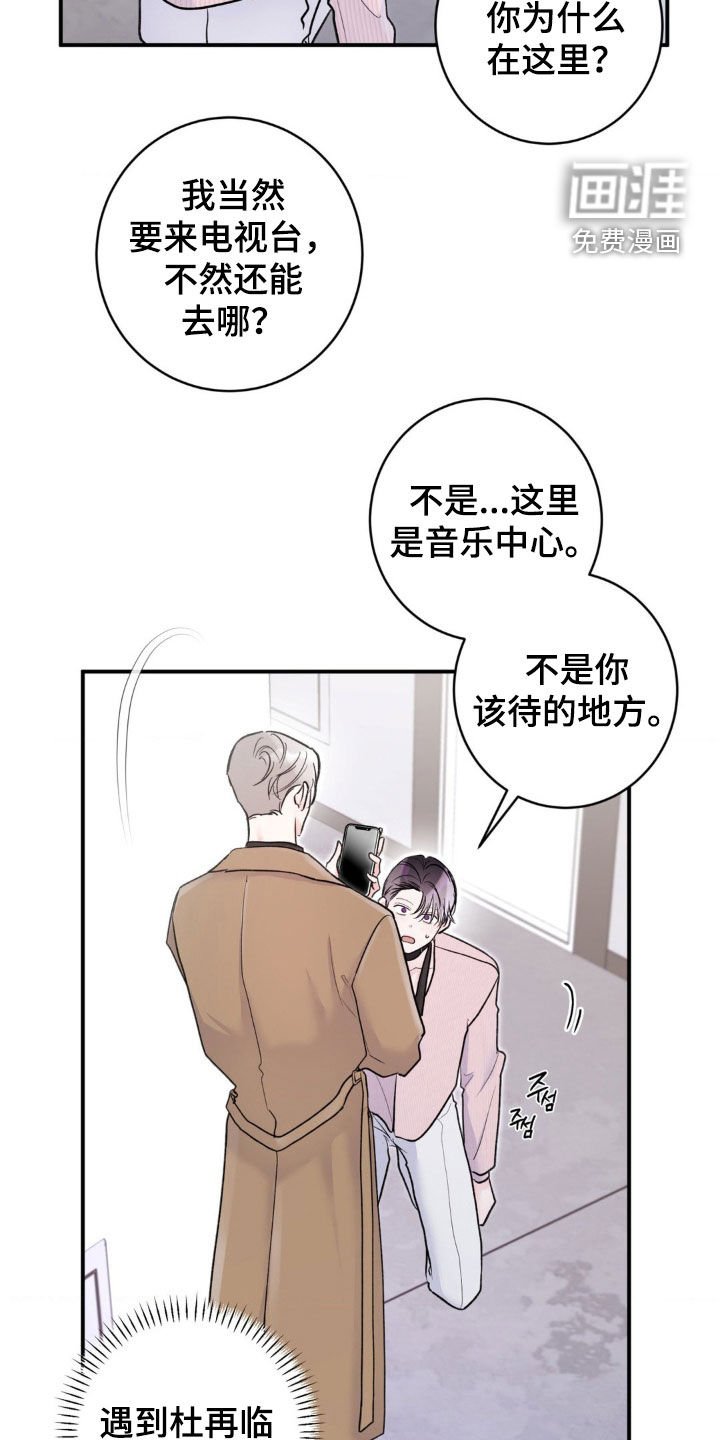 第28章：把他拉黑