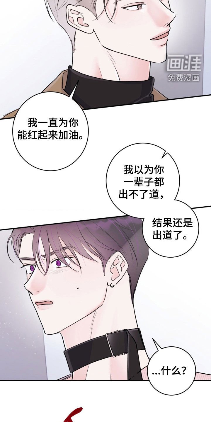 第28章：把他拉黑