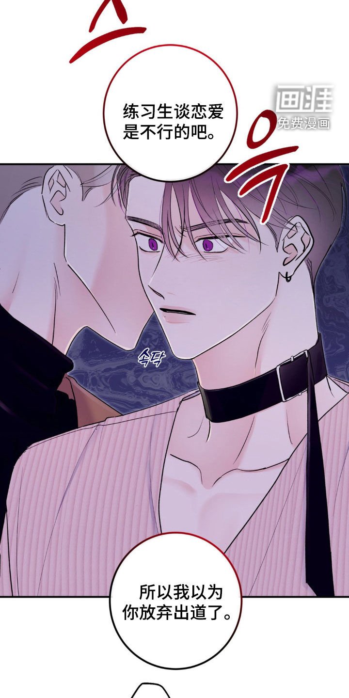 第28章：把他拉黑