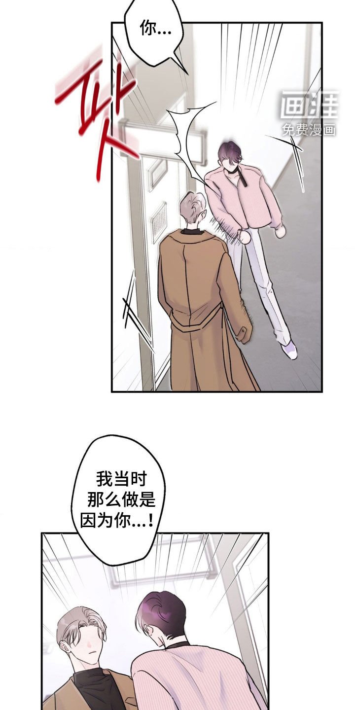 第28章：把他拉黑