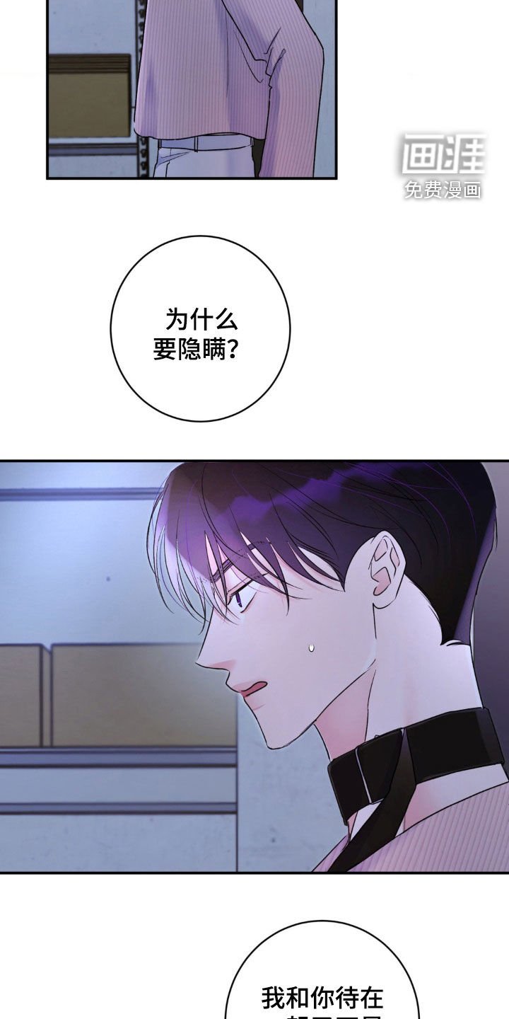 第28章：把他拉黑
