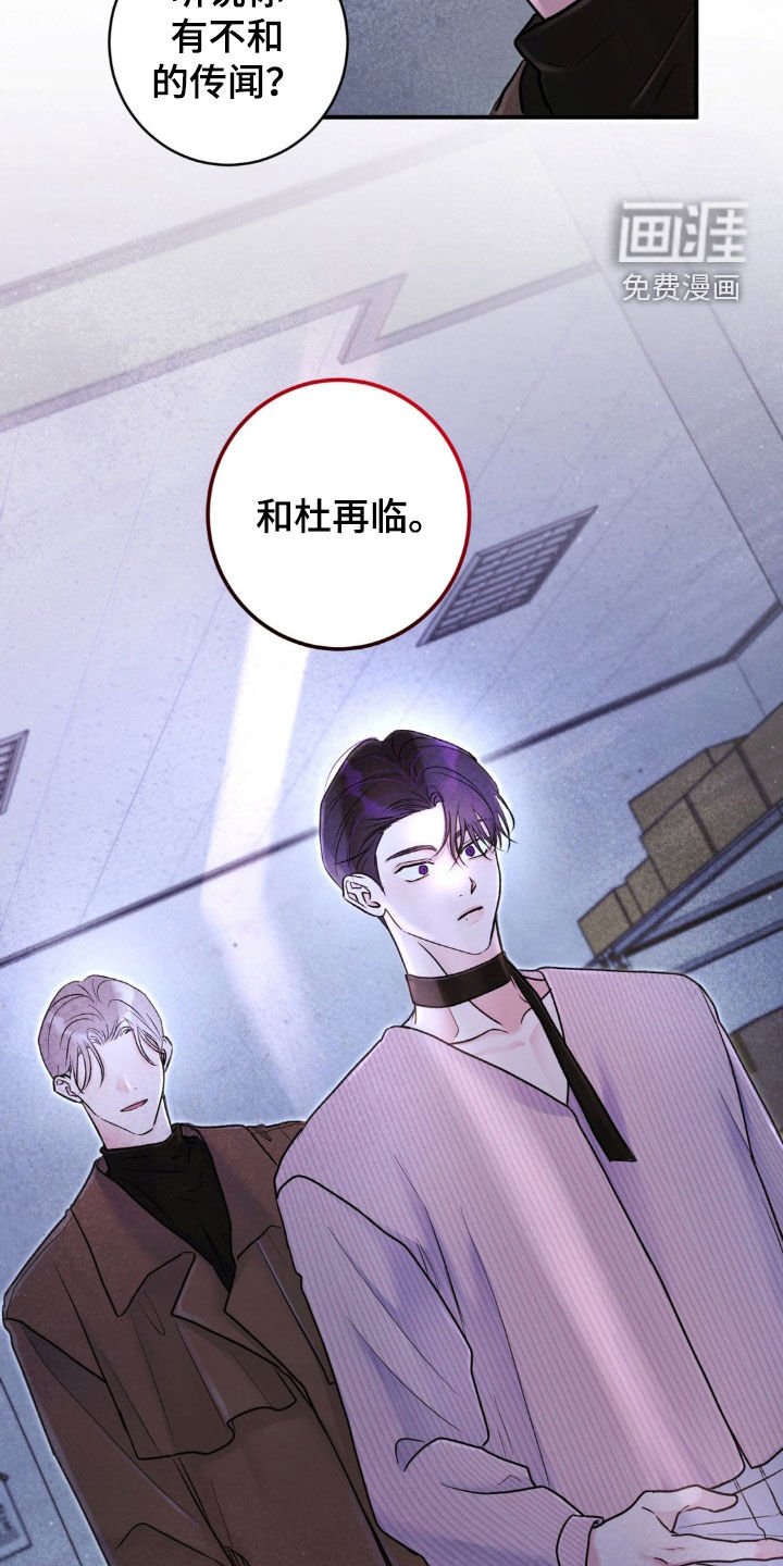 第28章：把他拉黑