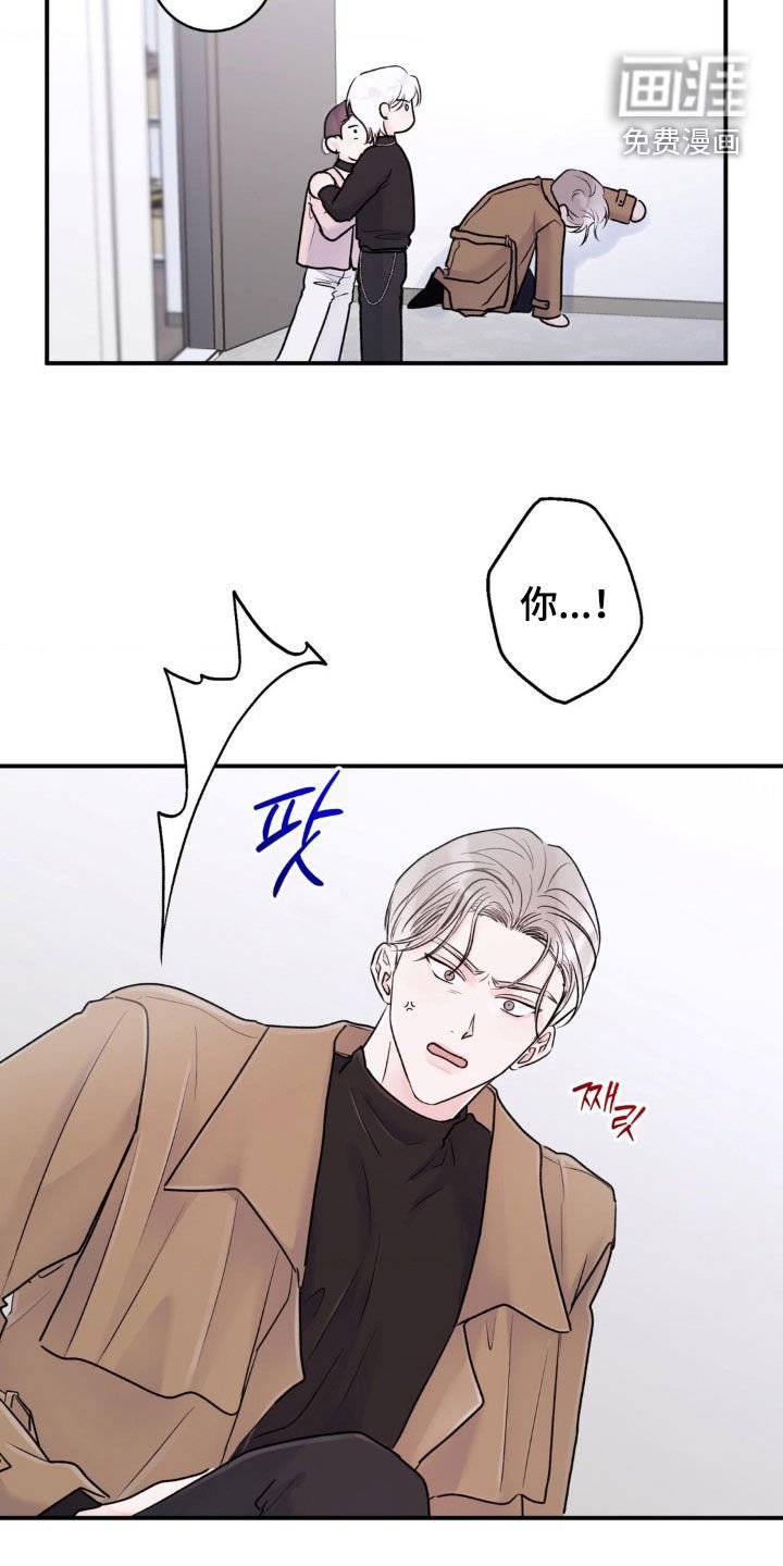 第29章：没礼貌的家伙