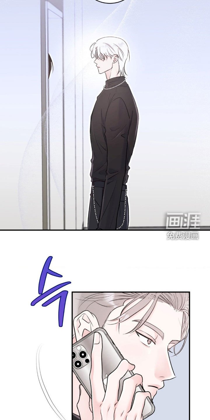 第29章：没礼貌的家伙
