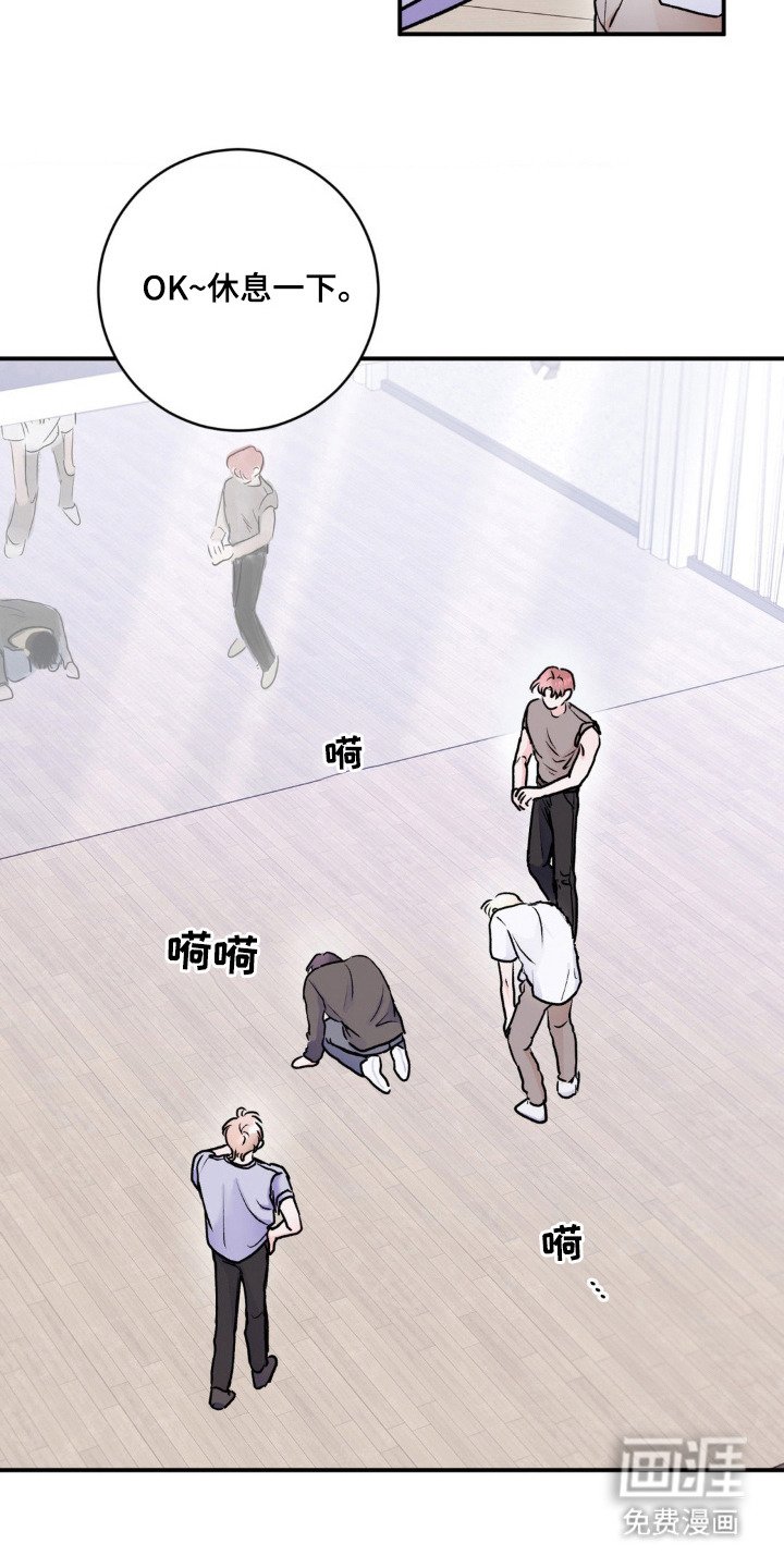 第3章：新成员