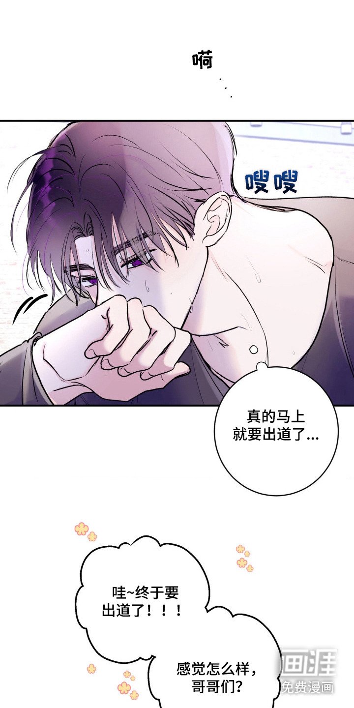 第3章：新成员