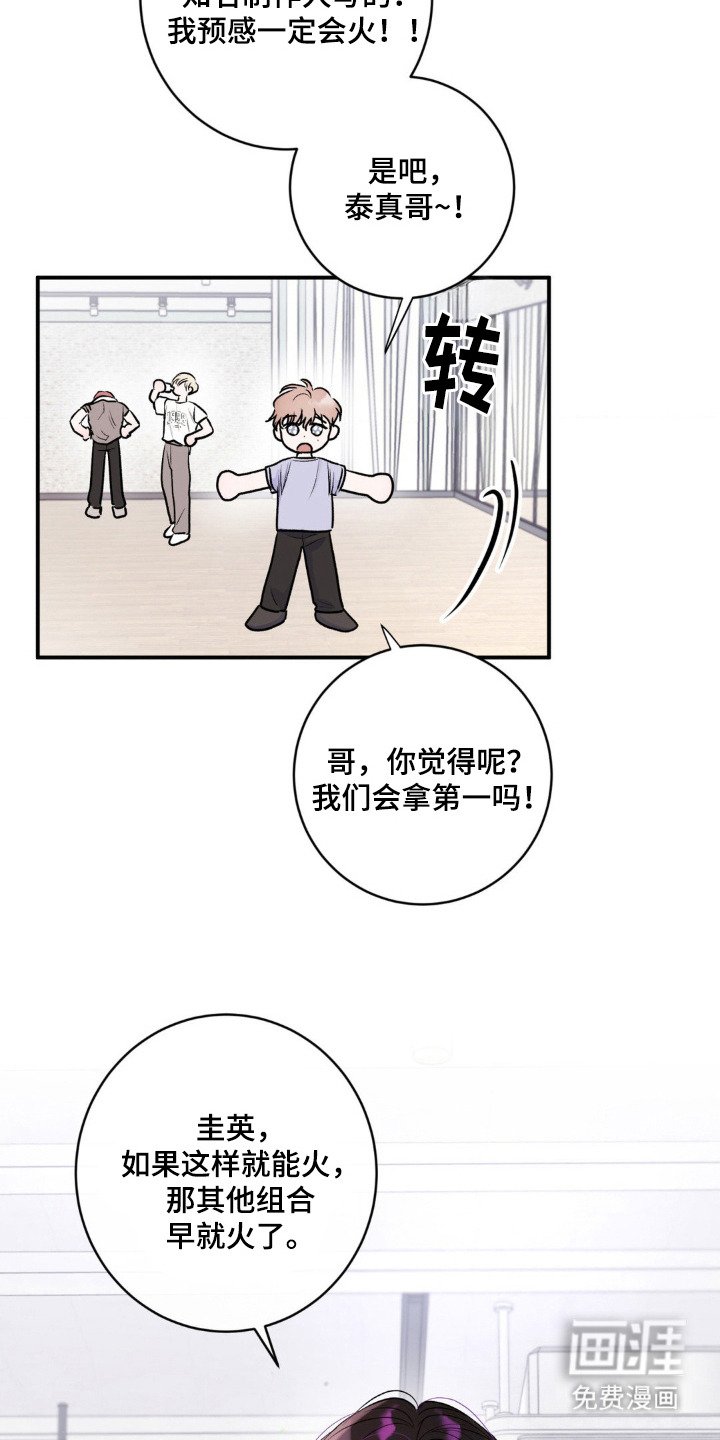 第3章：新成员