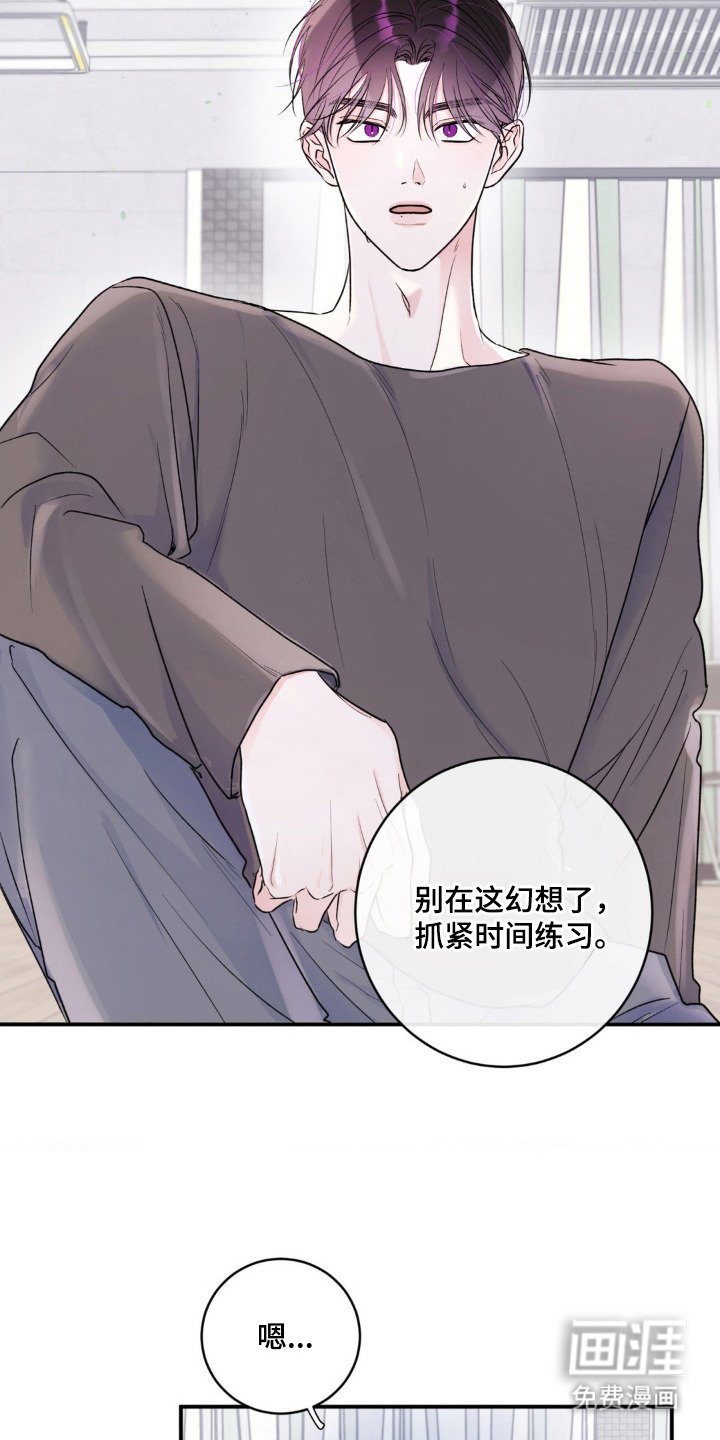 第3章：新成员