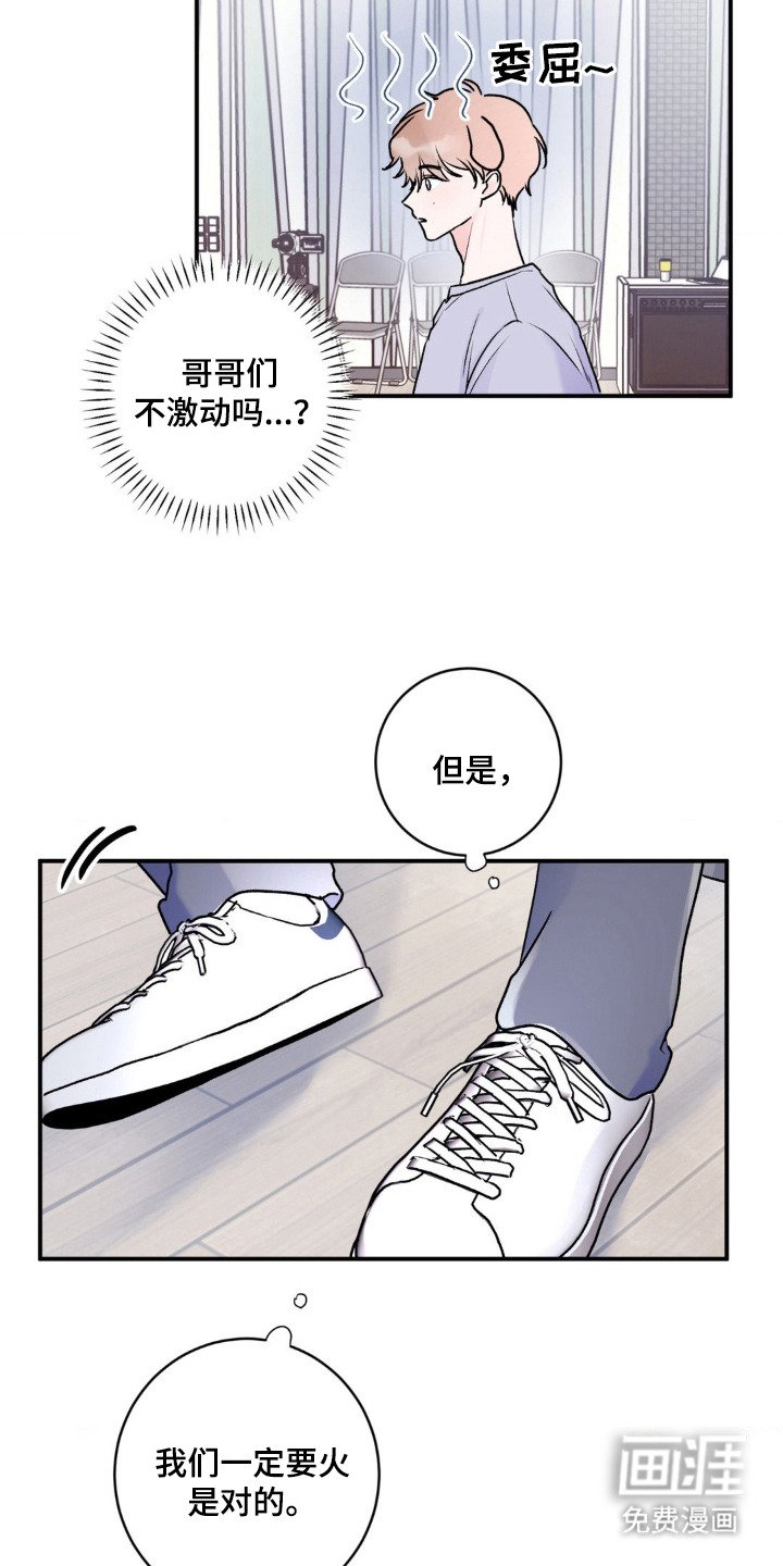 第3章：新成员