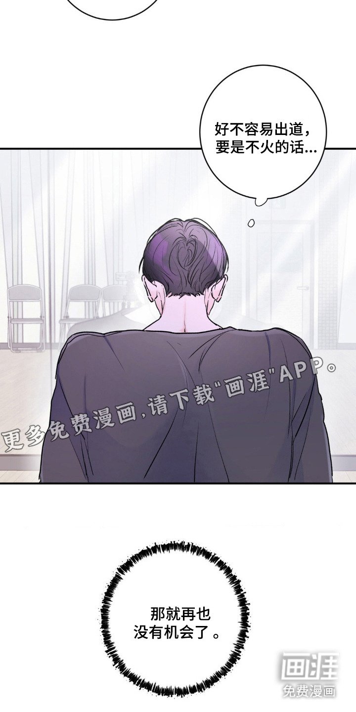 第3章：新成员