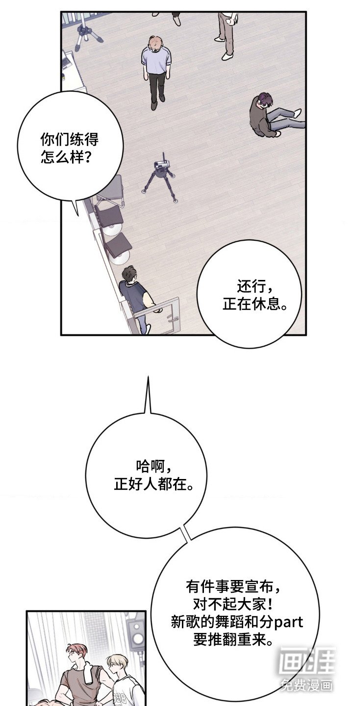 第3章：新成员