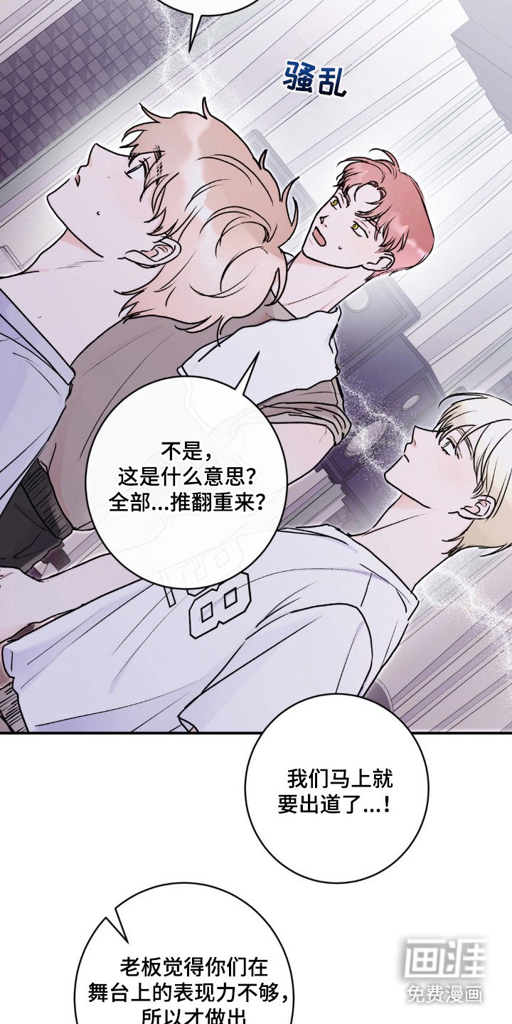 第3章：新成员