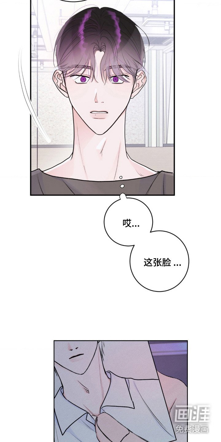 第3章：新成员