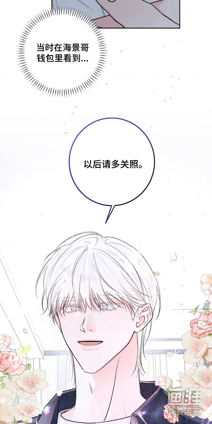 第3章：新成员