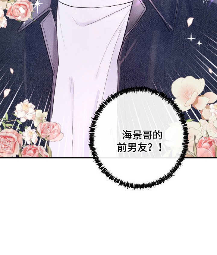 第3章：新成员