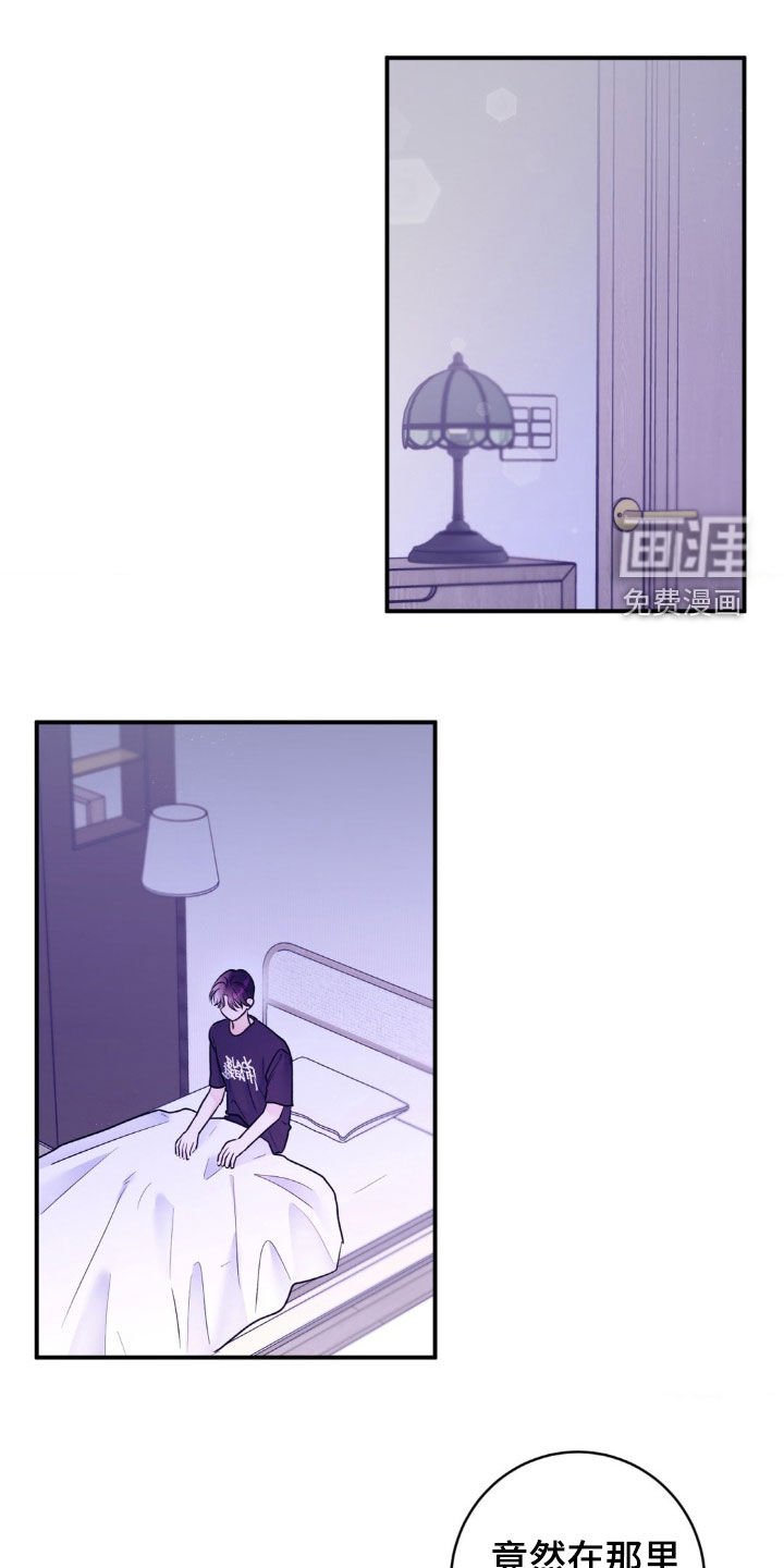 第30章：吵架不会输