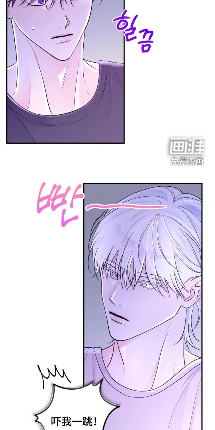 第30章：吵架不会输