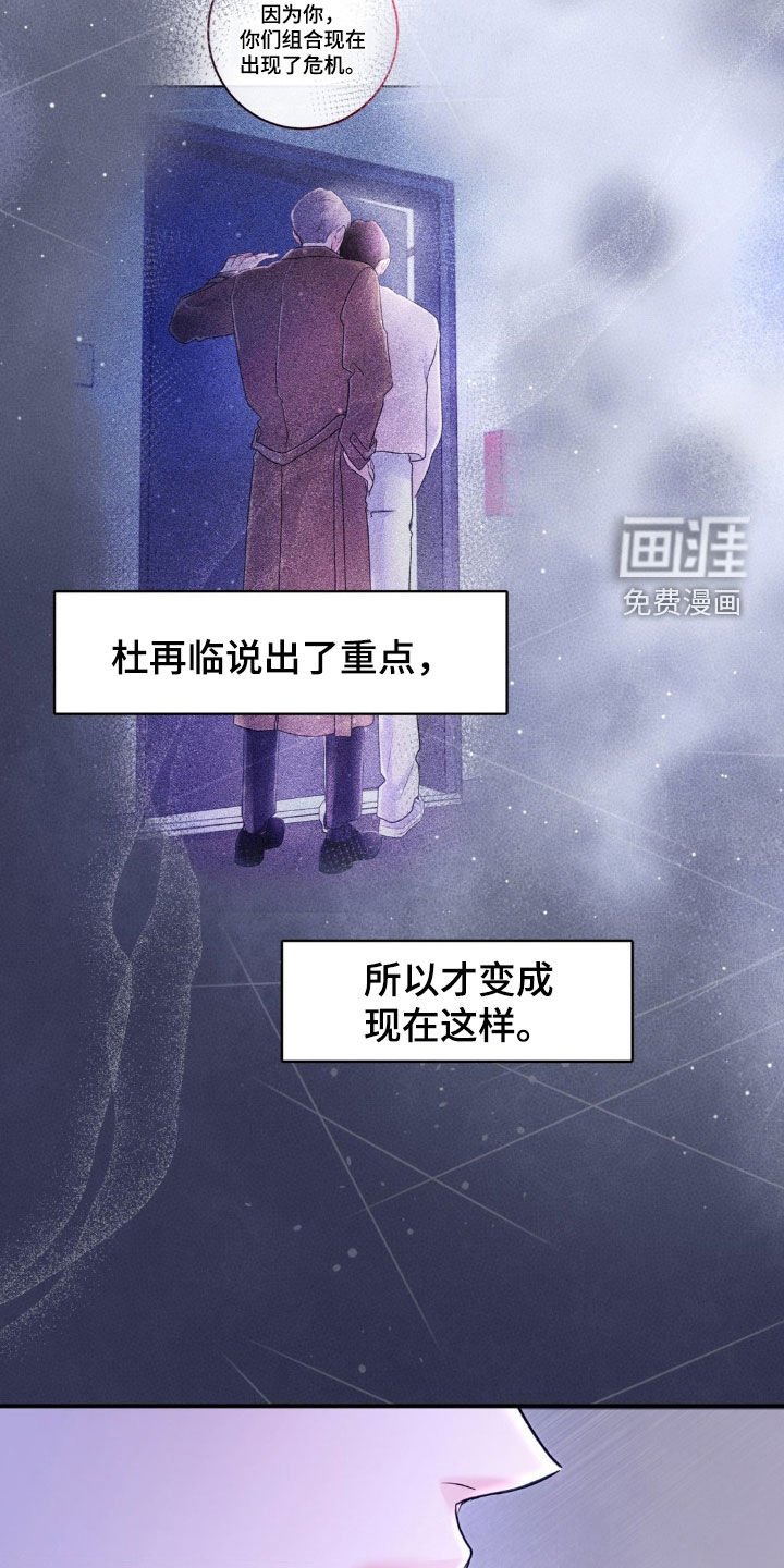 第30章：吵架不会输