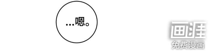 第30章：吵架不会输
