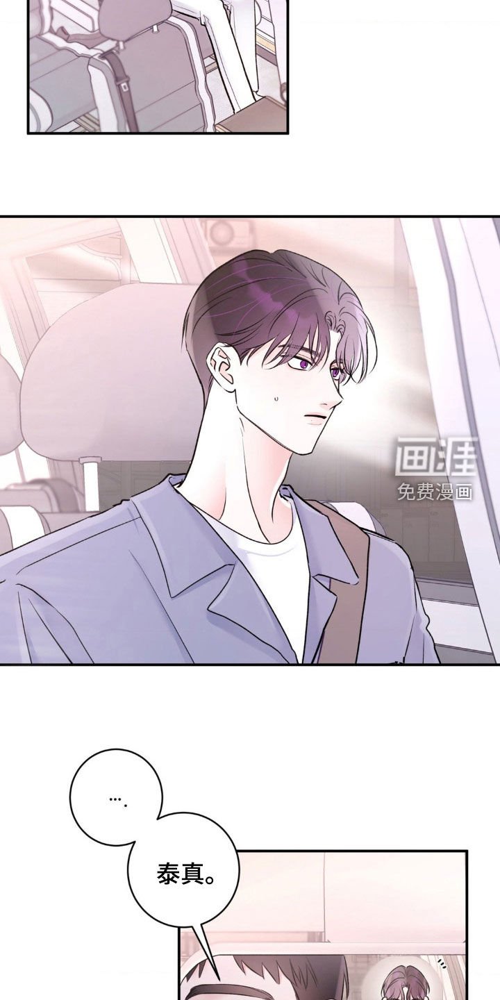 第31章：打什么鬼主意