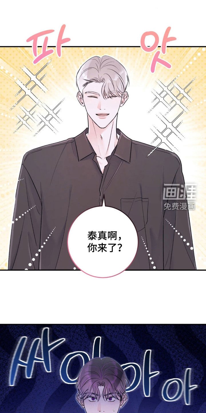 第31章：打什么鬼主意