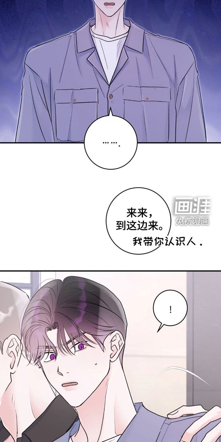 第31章：打什么鬼主意