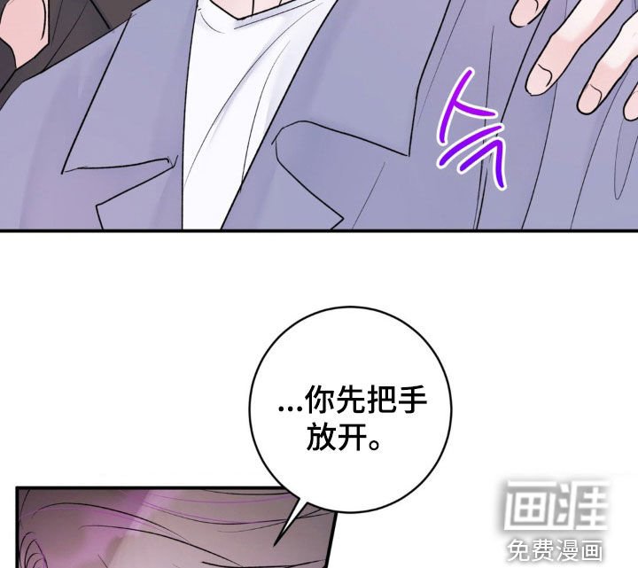 第31章：打什么鬼主意