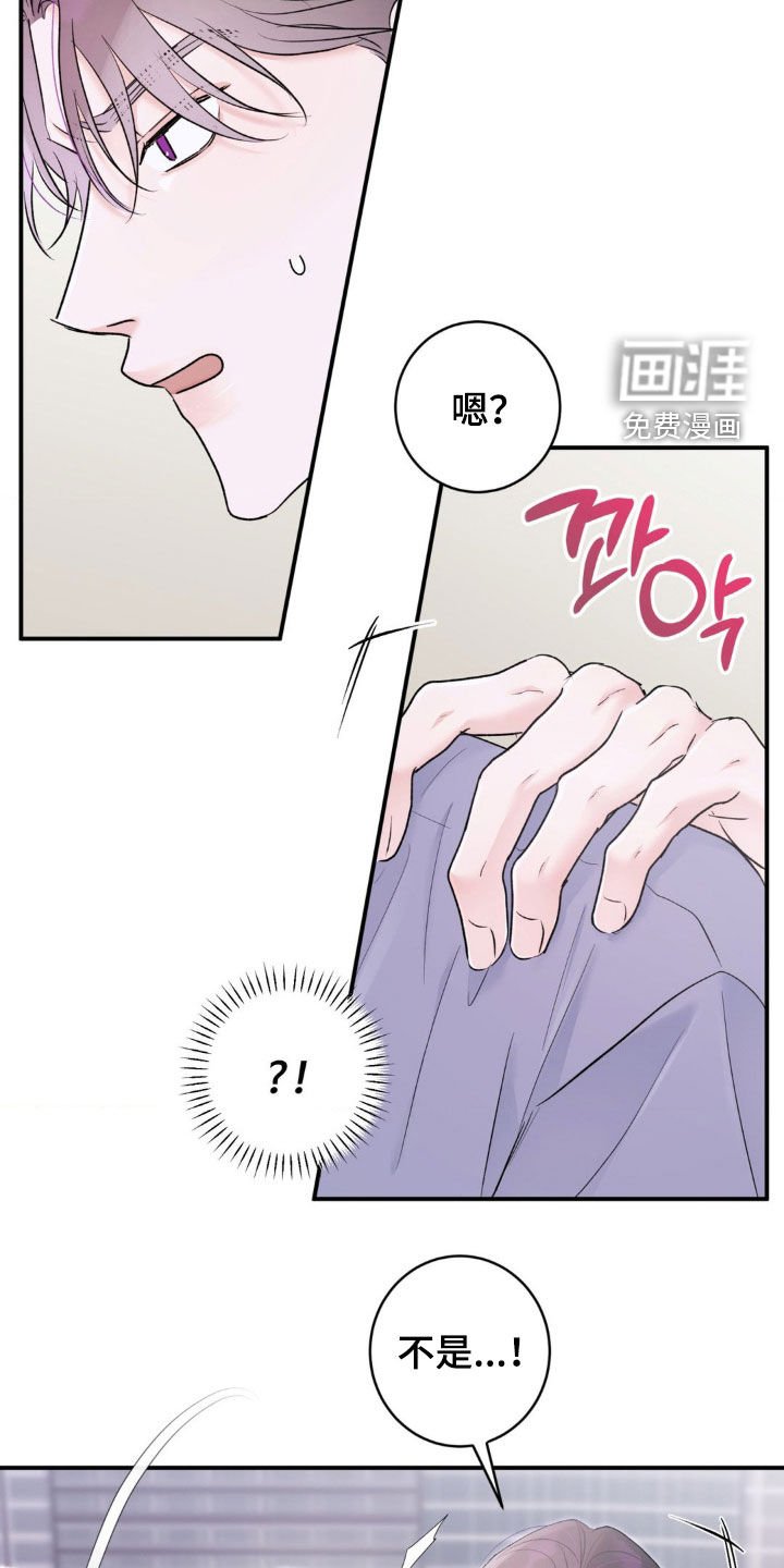 第31章：打什么鬼主意