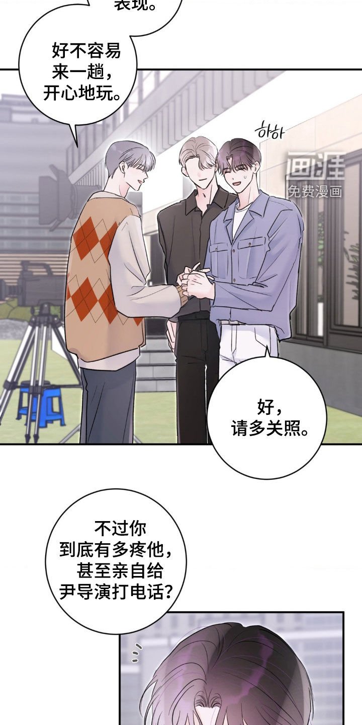 第31章：打什么鬼主意