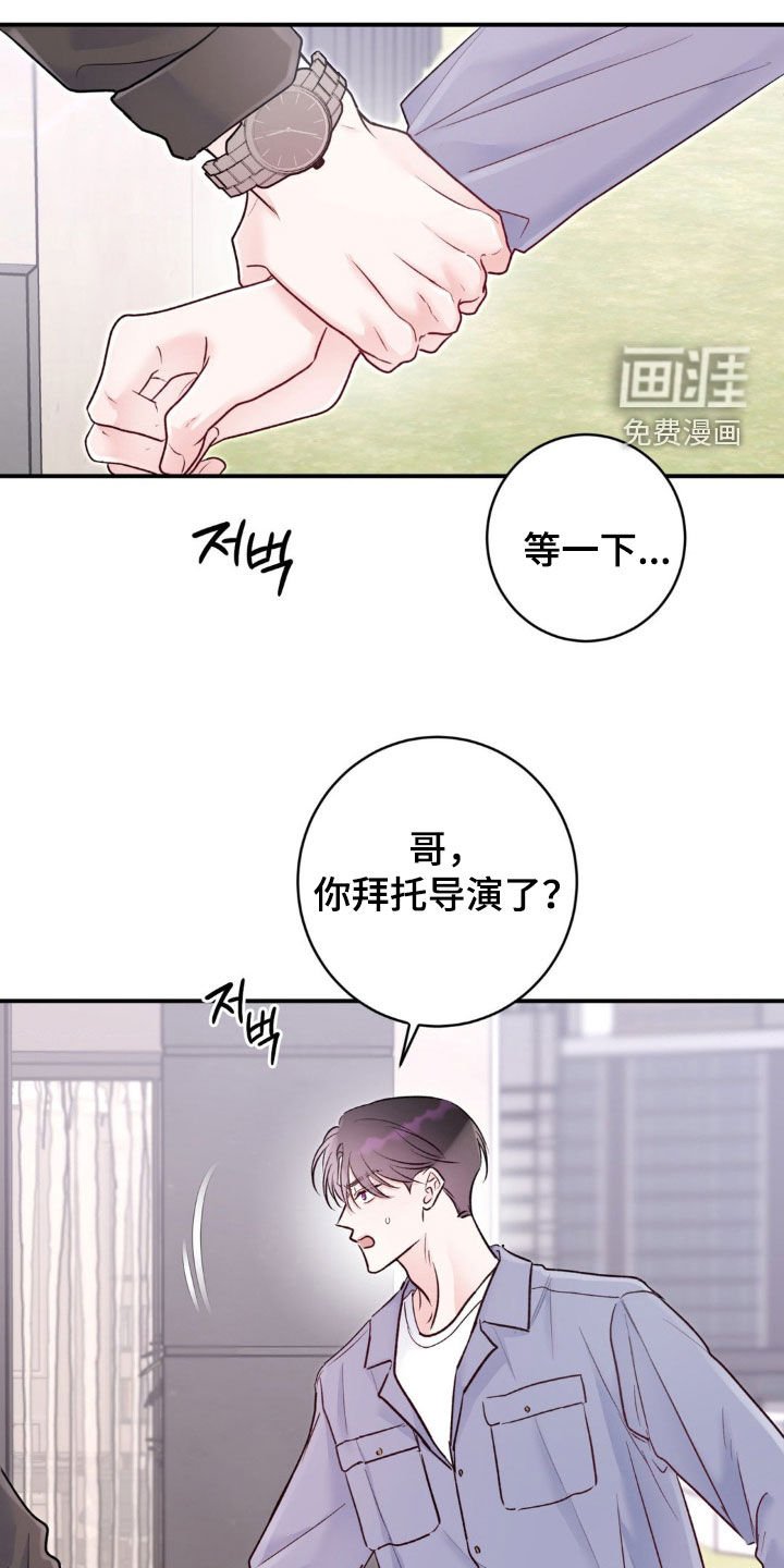第31章：打什么鬼主意