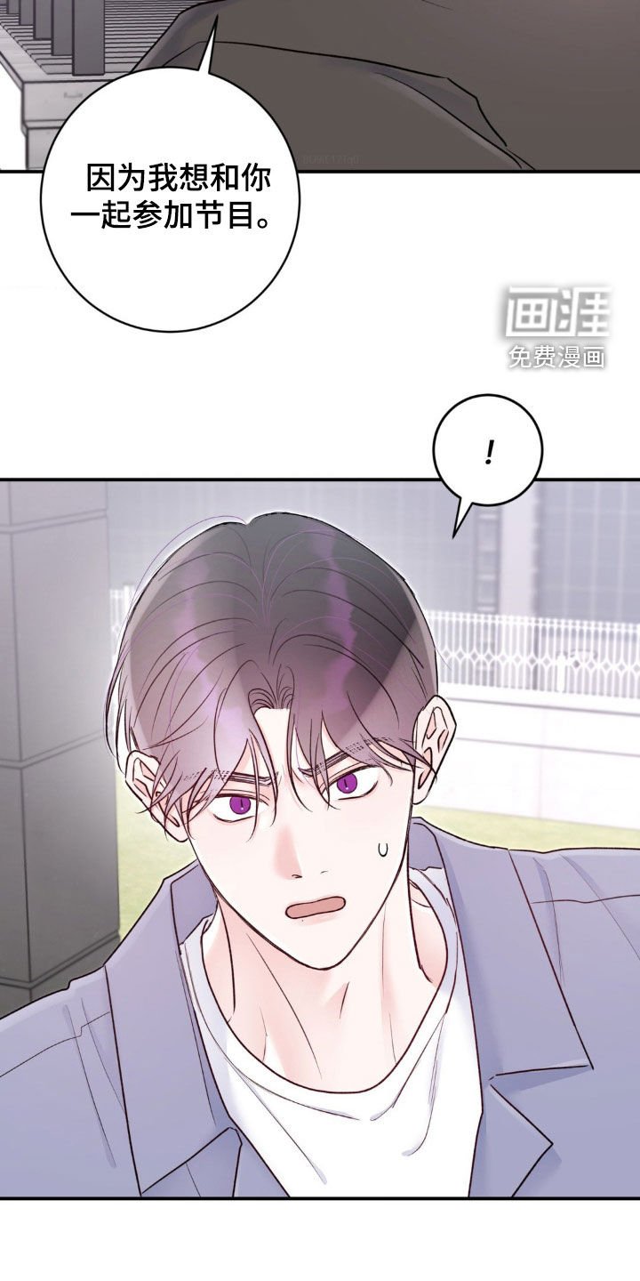 第31章：打什么鬼主意