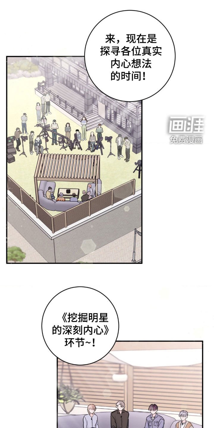 第32章：没有眼力见