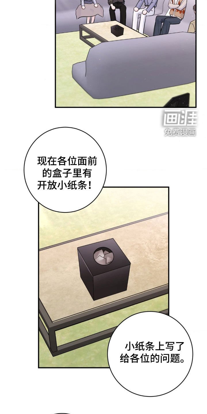 第32章：没有眼力见