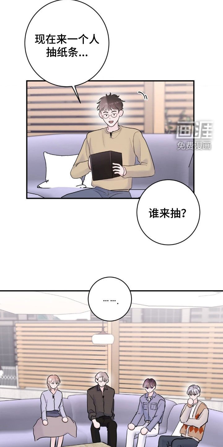 第32章：没有眼力见