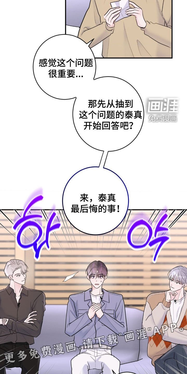 第32章：没有眼力见