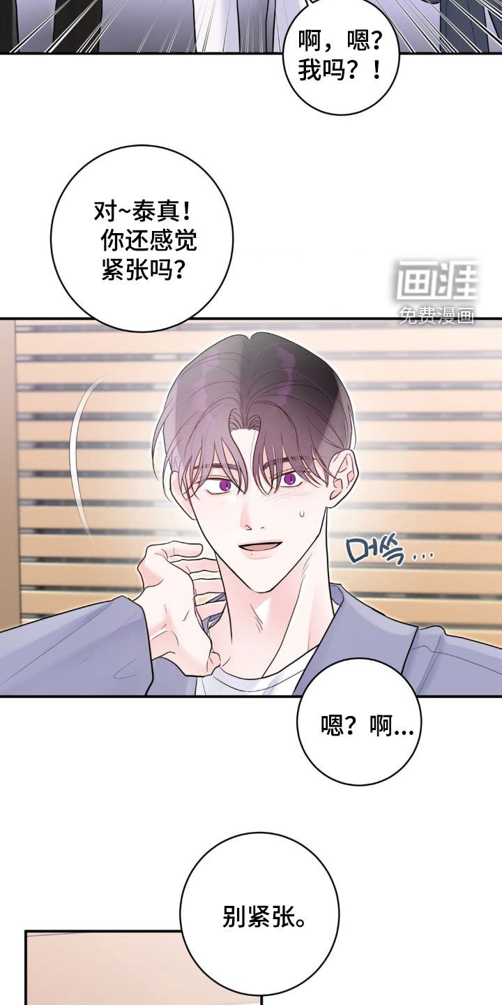 第32章：没有眼力见